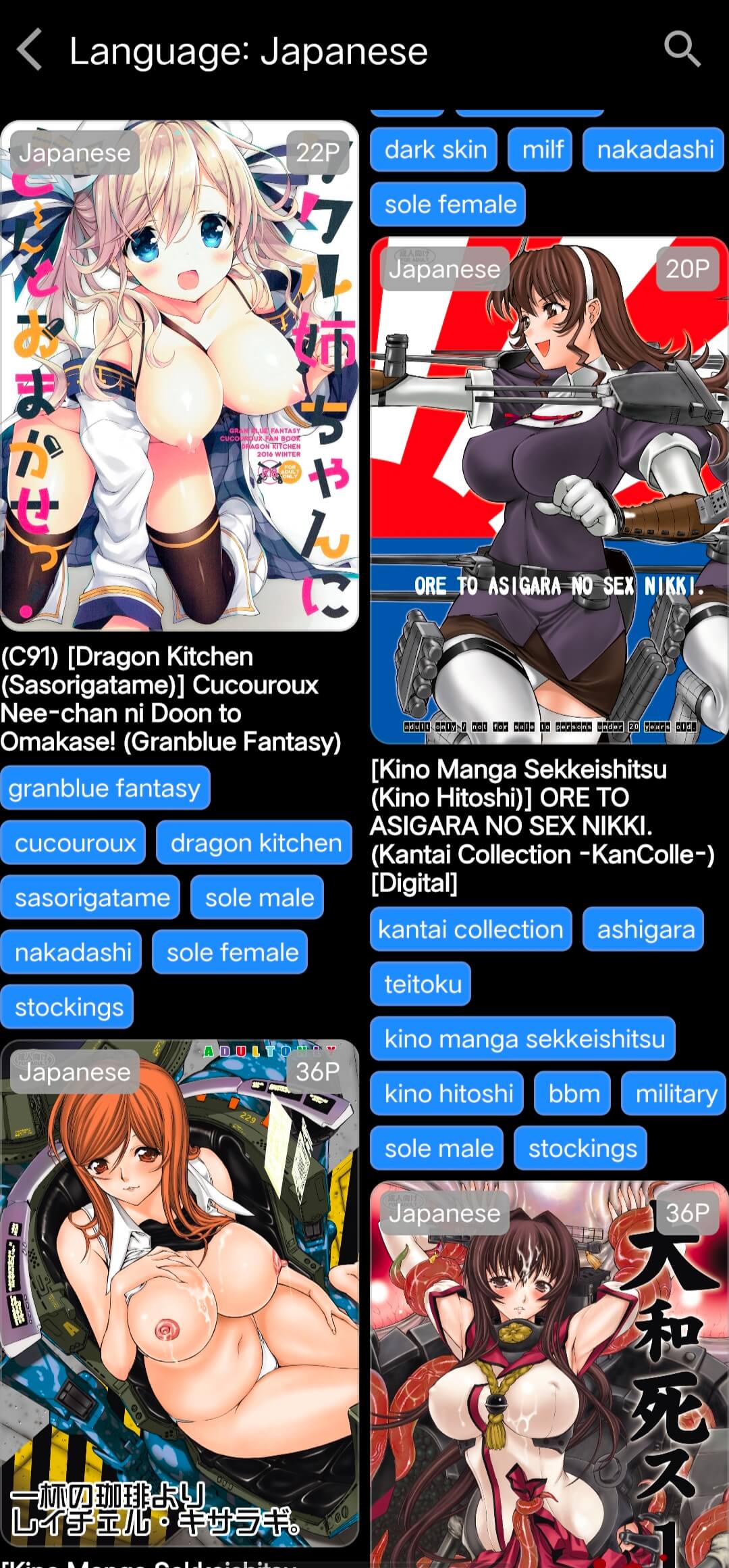 Hentai manga app